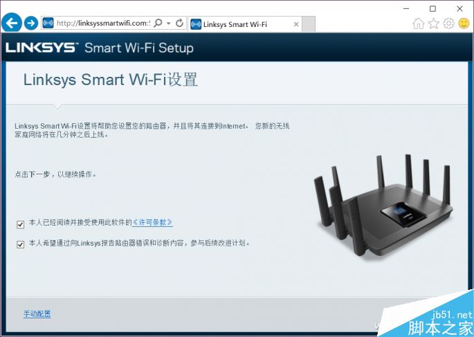 巨无霸有多大?Linksys EA9500 AC5400M路由器全面评测