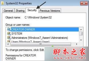 win7系统删除文件提示&ldquo;你需要信任安装授权来执行&rdquo;的解决方法