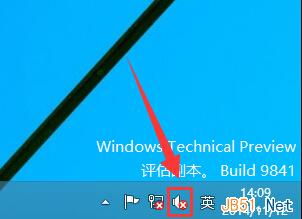 Windows10系统音频服务未启动问题彻底解决方法
