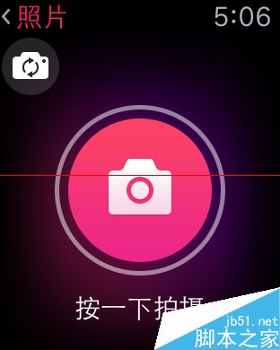 Apple Watch怎么使用美拍拍照？