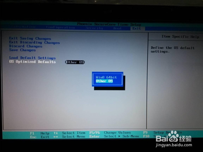 联想电脑自带win8系统更改win7系统详细图文教程