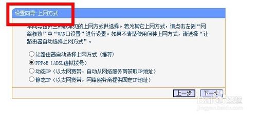 如何配置无线路由器？无线路由器如何设置为无线AP