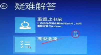 win10分辨率调错了黑屏怎么办? win10分辨率黑屏调回来的技巧