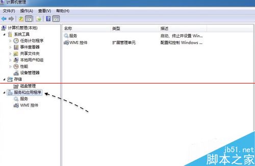 win7系统Apple Mobile Device无法启动的两种解决办法