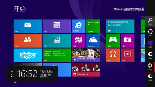 Win8.1如何在电脑睡眠后设置电脑唤醒密码