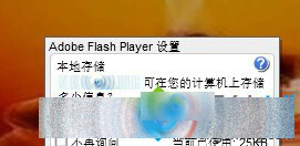 Win10中Edge浏览器看视频绿屏该怎么办？