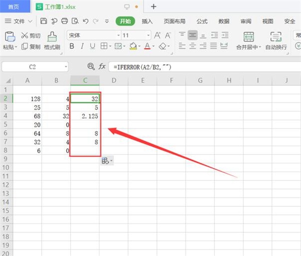 Wps表格中怎么自动隐藏代码?