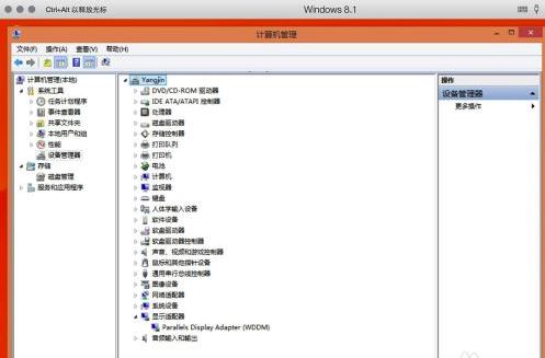Parallels desktop怎么安装驱动 Parallels desktop安装驱动问题解决方法