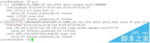 新安装的Centos 7系统怎么将网卡名称改为eth0?