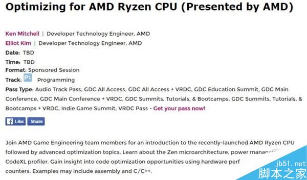 AMD新货Ryzen怎么玩?AMD Ryzen处理器详析