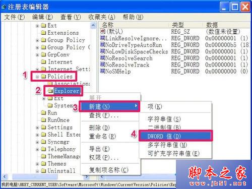 WinXp系统无法复制文件却提示&ldquo;无法参加目录或文件&rdquo;的故障分析及两种解决方法