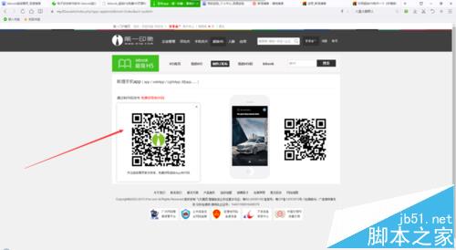 超级H5怎么制作林宥嘉个人作品录微场景?