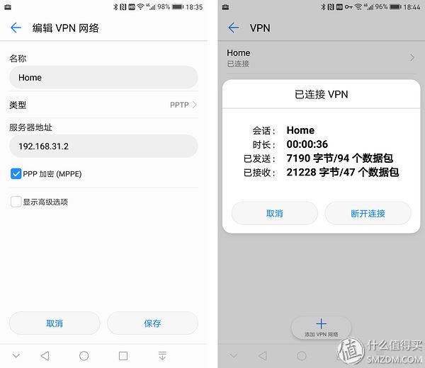 小米路由器HD硬盘资源的远程访问设置的图文教程