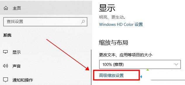 win10重启后缩放大小自动变成175%怎么办?
