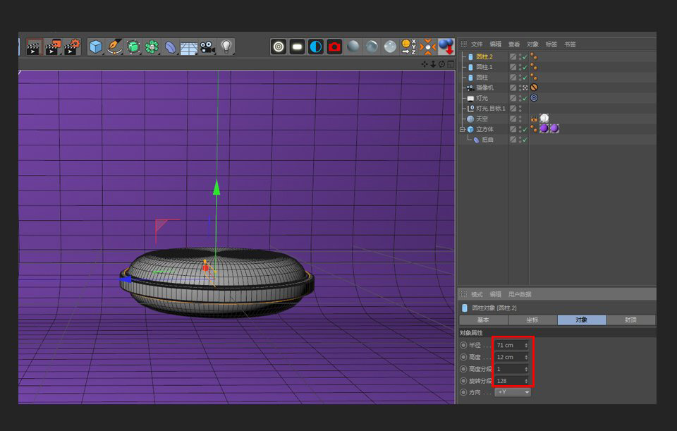 C4D怎么制作卡通宇宙飞船?C4D制作卡通宇宙飞船建模教程