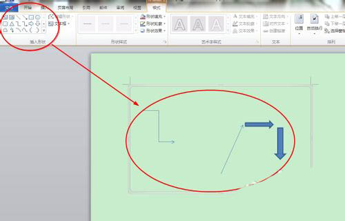 在word文档中怎么进行画图呢?