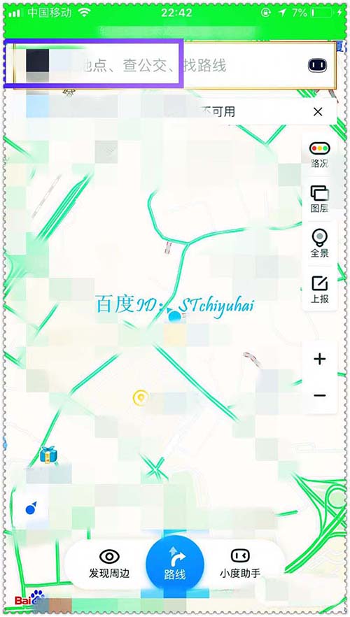 百度地图绿色出行活动怎么抽奖?