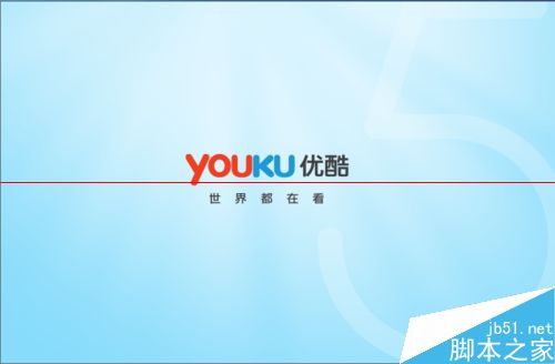 优酷客户端怎么最大化下载视频数量？