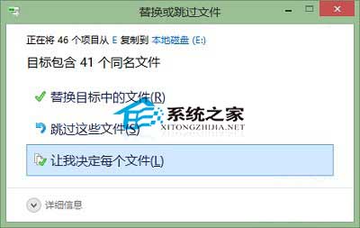 Win10用文件历史记录功能还原误删文件的方法