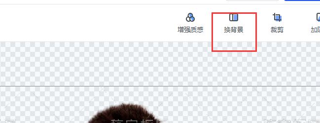 如何为图片换背景?稿定设计抠图换背景的方法