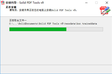 solid pdf tools怎么用 solid pdf tools安装与注册激活详细图文教程