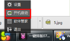 360软件小助手不见了怎么办 360软件小助手不见的解决方法