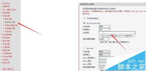 mercury mw300r路由器怎么设置使用?