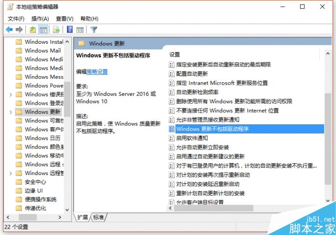 win10出现蓝屏事故怎么办?设置一步终身受益