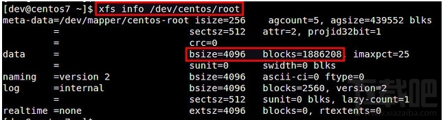 Linux如何扩展XFS文件系统以完全使用额外空间