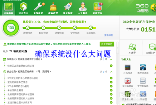 打印机不能用 怎么解决打印机服务print spooler会自动停止的问题呢？