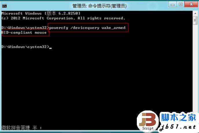 Windows 8 中显示出消失的休眠选项的方法(图文教程)