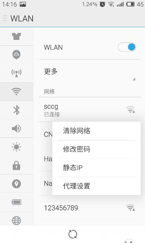 怎么得到微信摇一摇一等奖 入侵渗透作弊介绍
