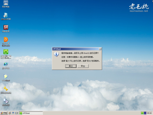 电脑中的硬盘分区不见了后成功恢复数据实例教程分享