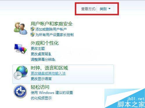 Win7系统下开启文件与打印机共享的设置教程(附最好用的win7激活工具)