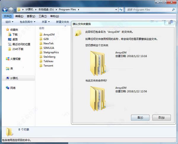 ANSYS Electronics Suite Desktop 19.0安装破解图文详细教程