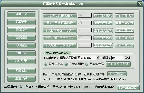 黑客都很厉害吗 厉害的只是一小部分