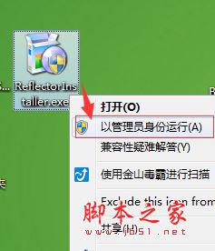 .NET Reflector8.5怎么激活？.NET Reflector安装激活使用详细图文教程