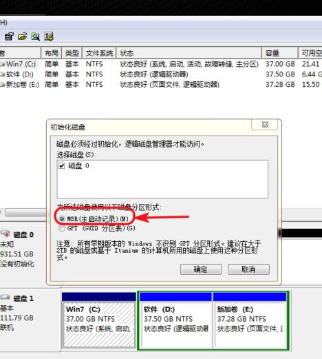 Win10系统识别不到硬盘怎么办 硬盘无法识别解决办法