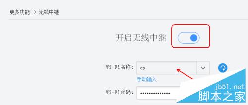 水星无线路由器桥接设置桥接（图文详解）
