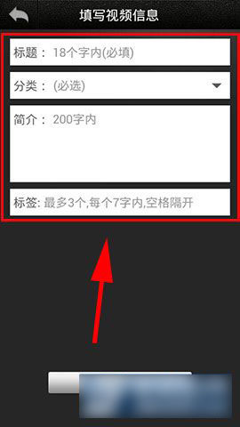 手机版拍大师视频发布功能在哪里？拍大师视频发布方法图解