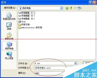 windows警告致命错误C0000034 正在更新操作怎么办？