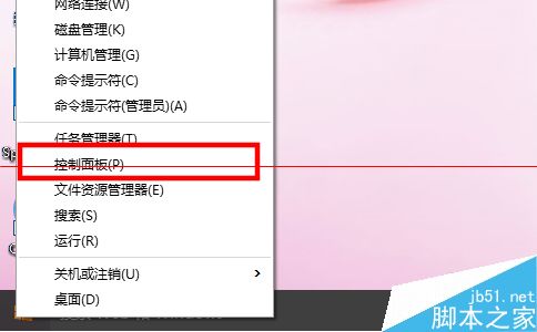 win10默认浏览器怎么设置成IE浏览器？