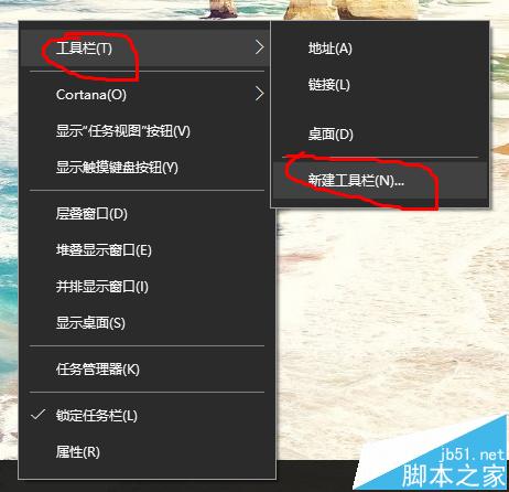 win10怎么这只让任务栏图标居中显示?