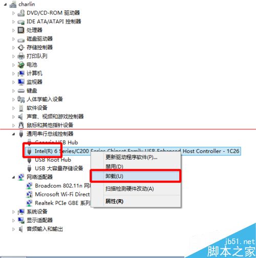 win8插入U盘没反应USB接口失灵的两种解决办法