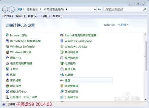 win7局域网共享设置方法和win7共享打印机的方法