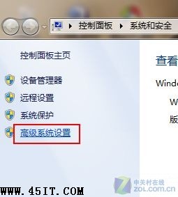 Win 7重装后五项不得不做的初始设置的解决办法