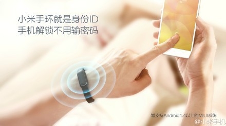 小米手环怎么样?79元的小米手环值得购买吗