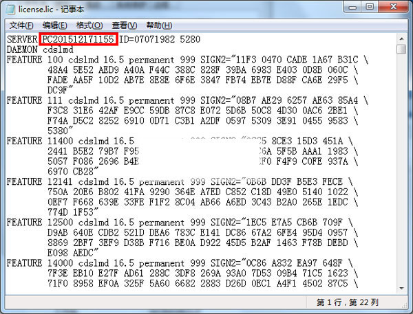 Cadence Allegro 16.5安装破解图文详细教程(附下载地址)