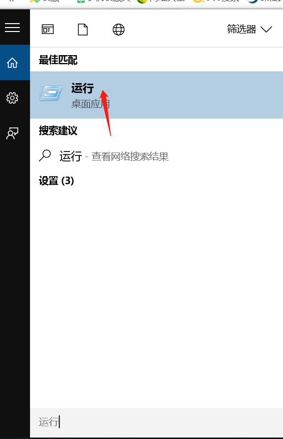 win10怎么调出命令行? win10运行cmd命令的方法