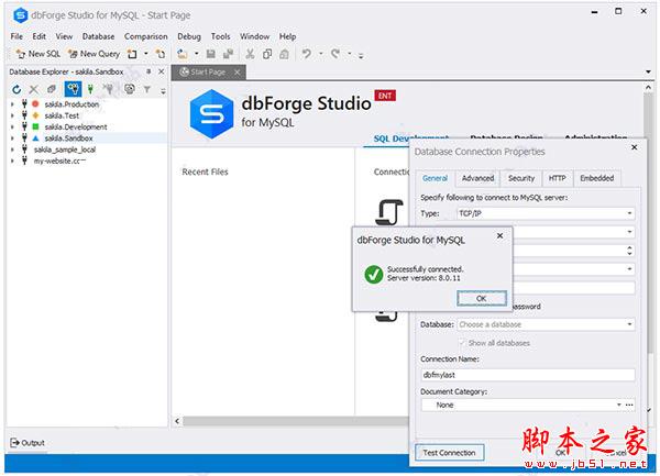 dbForge Studio for MySQL Enterprise 8企业破解版详细安装教程(附下载)